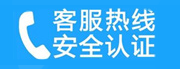 朝阳区京广桥家用空调售后电话_家用空调售后维修中心